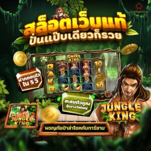 สล็อตpay69